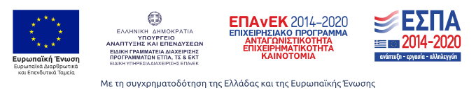 ΕΣΠΑ Λογότυπο